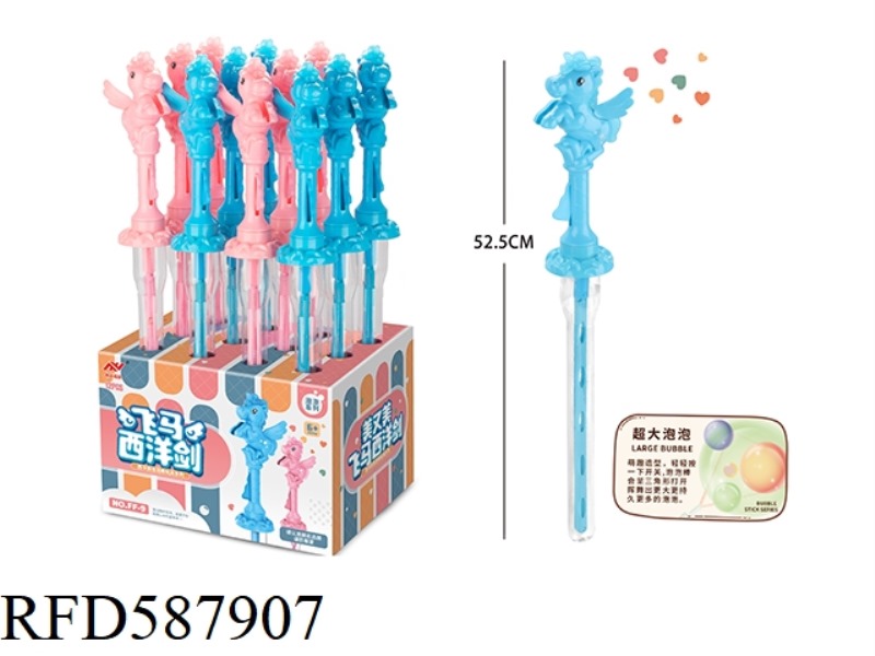 FLYING HORSE WESTERN SWORD (DUOPAO) 12PCS