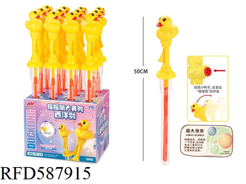 SHAKE WHISTLE RUBBER DUCK WESTERN SWORD 12PCS