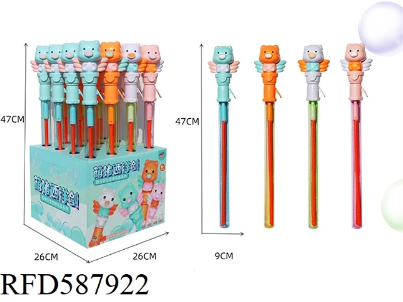 MENG ZHU XI YANG JIAN 16PCS