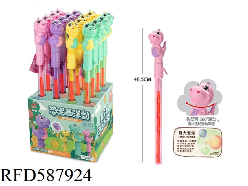 DINOSAUR WESTERN SWORD 16PCS