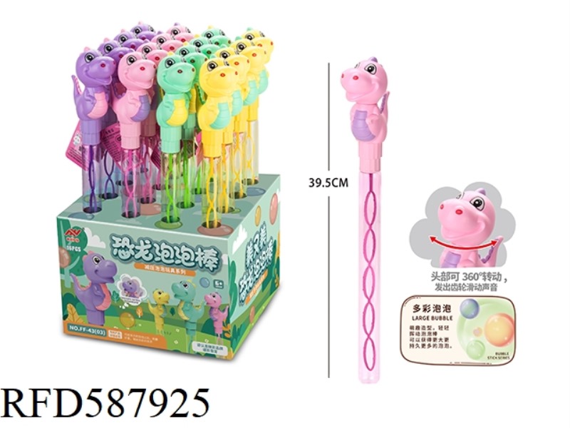 DINOSAUR BUBBLE STICK 16PCS