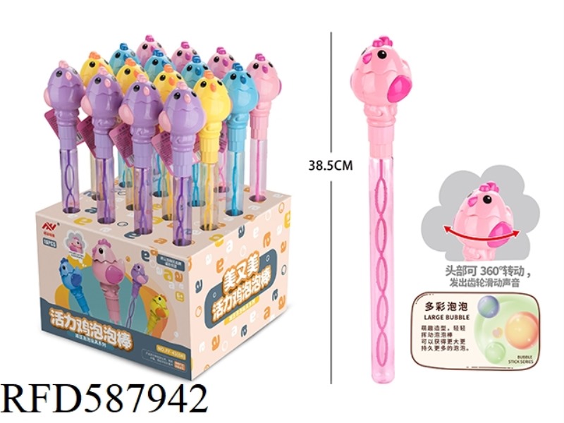 VIGOROUS CHICKEN BUBBLE STICK 16PCS