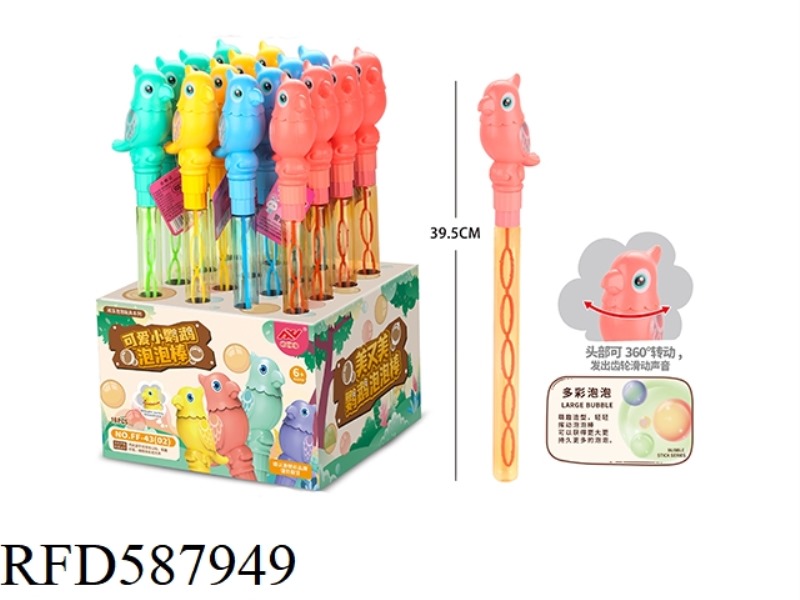 CUTE PARROT BUBBLE STICK 16PCS