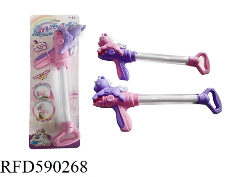 UNICORN WATER CANNON