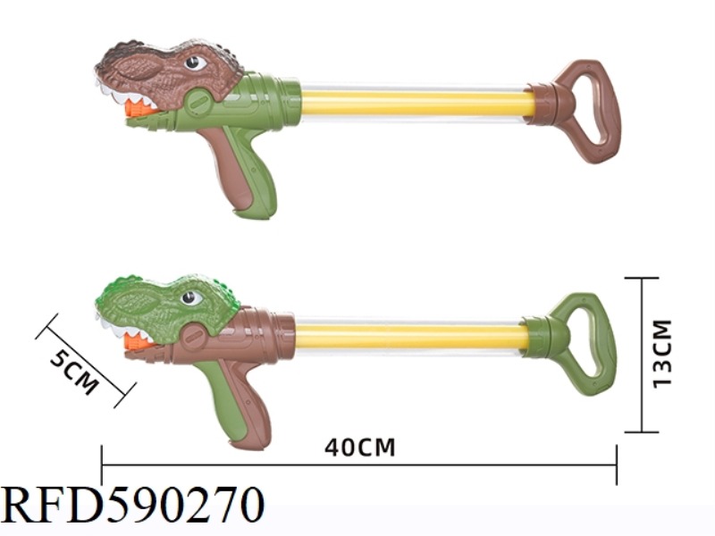 DINOSAUR WATER CANNON