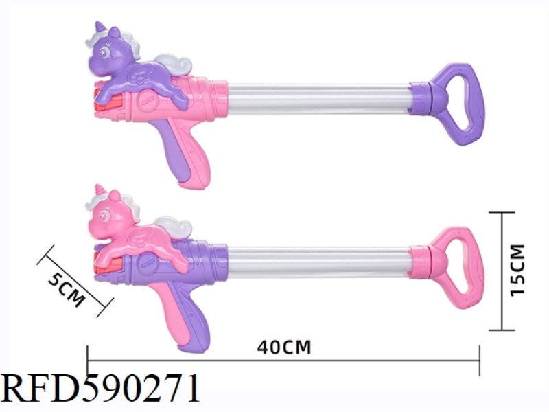 UNICORN WATER CANNON
