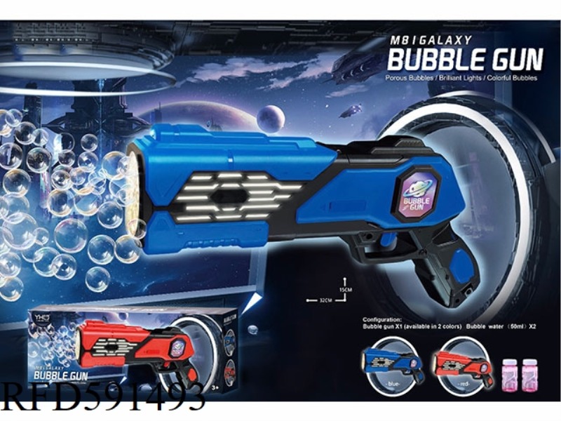 INTERSTELLAR BUBBLE GUN (WITH 2 BOTTLES OF 50ML BUBBLE WATER)