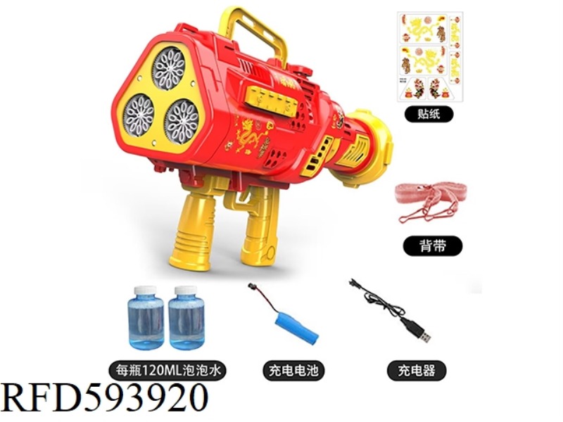 NEPTUNE BUBBLE GUN (RECHARGEABLE)