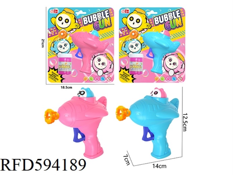 CARTOON PLANE INERTIAL BUBBLE GUN