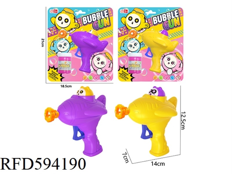 CARTOON PLANE INERTIAL BUBBLE GUN