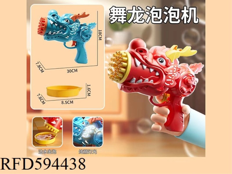 DRAGON DANCE BUBBLE MACHINE