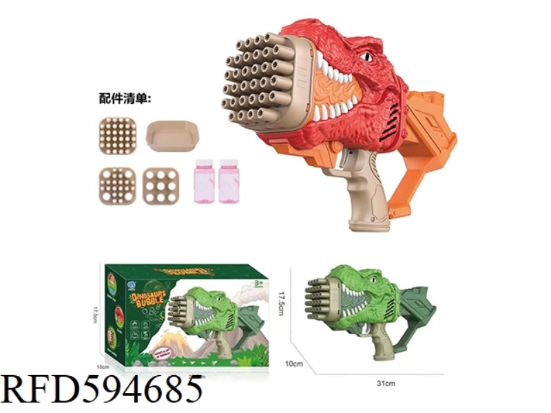 DINOSAUR BUBBLE GUN (3 NOZZLES + 2 BUBBLE WATER)