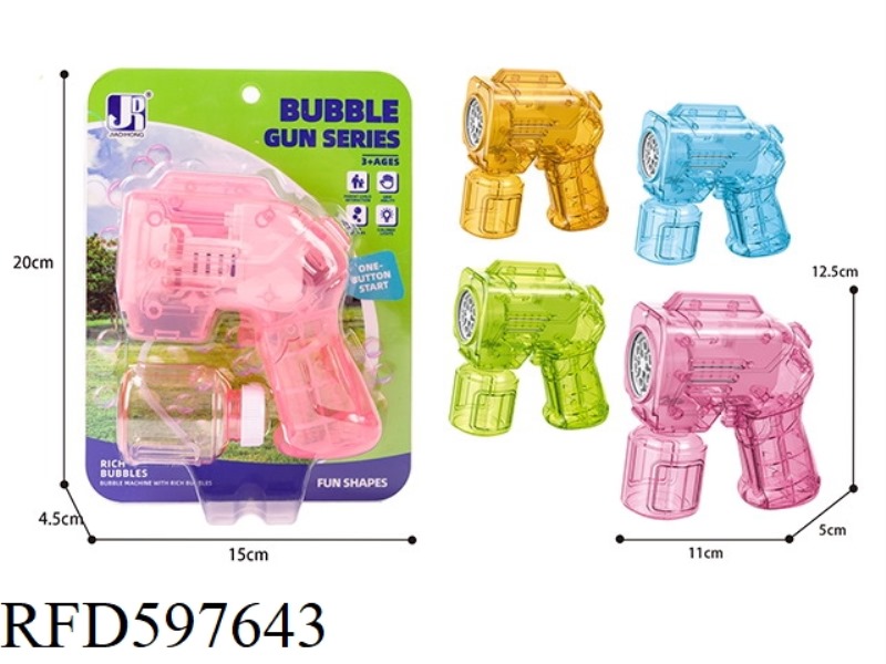 ELECTRIC TRUMPET POROUS SPACE BUBBLE GUN