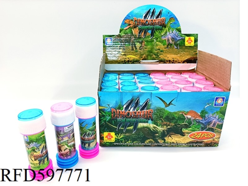 24PCS LABYRINTH DINOSAUR BUBBLES