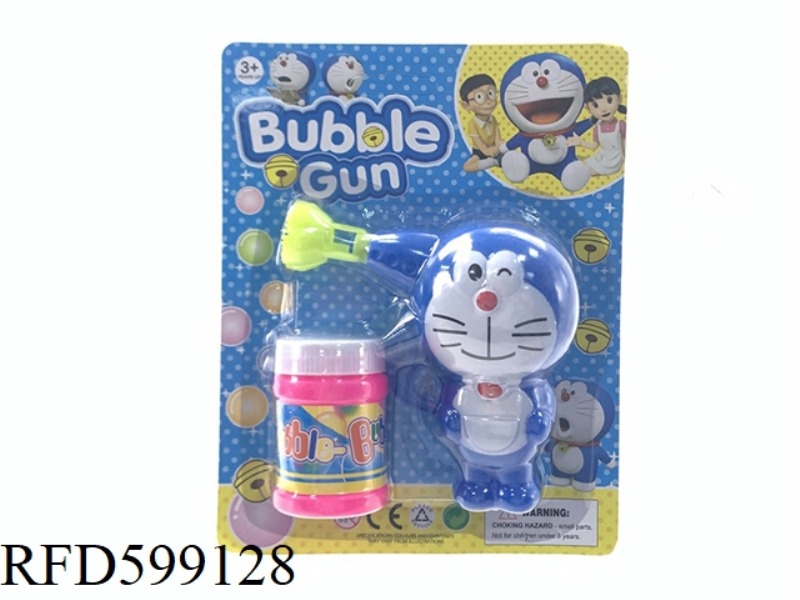 JINGLE CAT INERTIAL BUBBLE SNATCHER