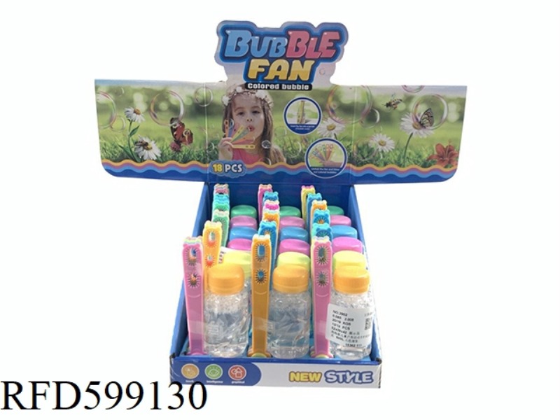 BUBBLE FAN CHILDREN OUTDOOR ACTIVITIES COLORFUL BUBBLE WATER TOY 18PCS