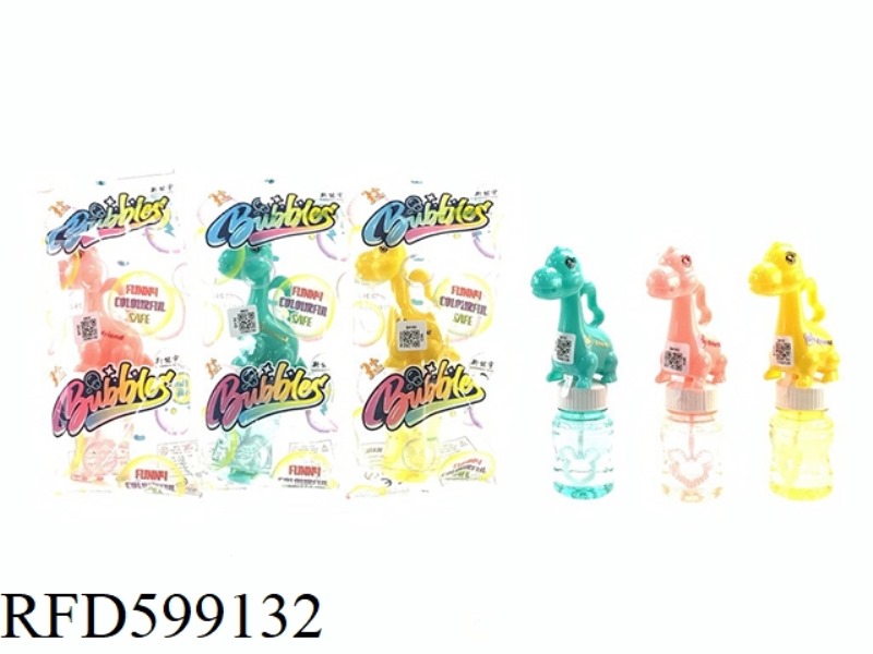 BABY DINOSAUR GLITTER BUBBLE WAND $2 GIFT WITH LIGHT TRINKET ORNAMENT