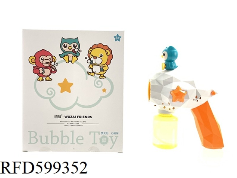 ELECTRIC SIX-HOLE BUBBLE VOLUME CLOUD BUBBLE BLOWING GUN