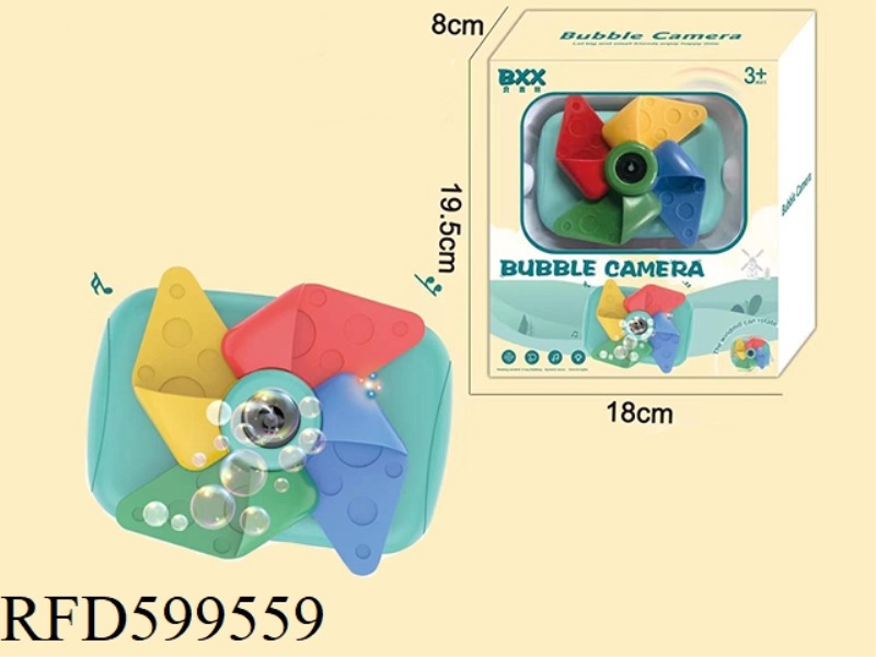 WINDMILL BUBBLE MACHINE