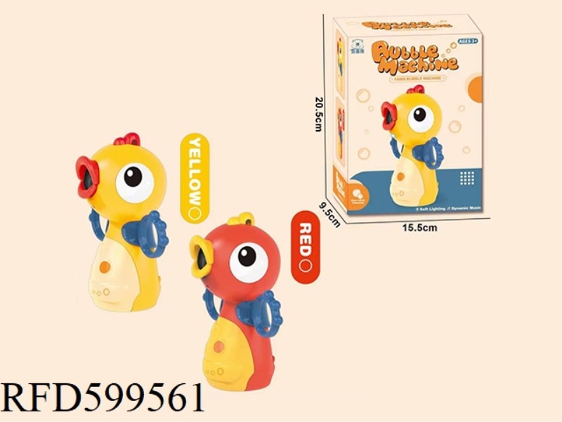 DUCKLING BUBBLE MACHINE