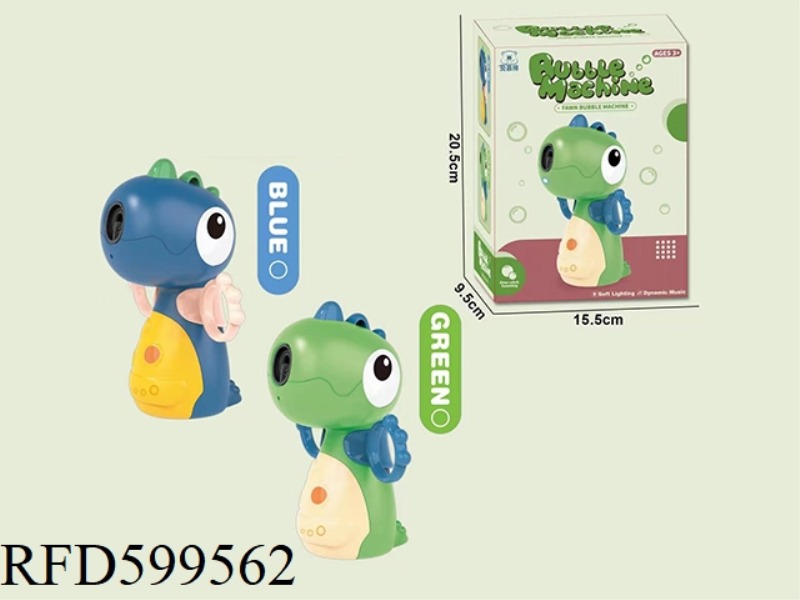 DINOSAUR BUBBLE MACHINE