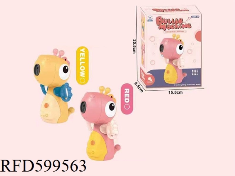 GIRAFFE BUBBLE MACHINE