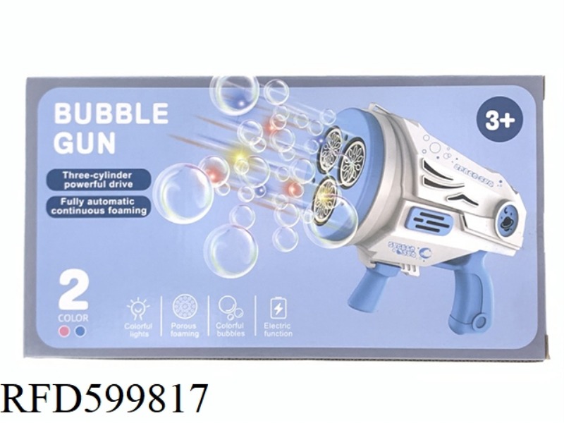 FULLY AUTOMATIC THREE-CYLINDER SPACE BUBBLE GUN