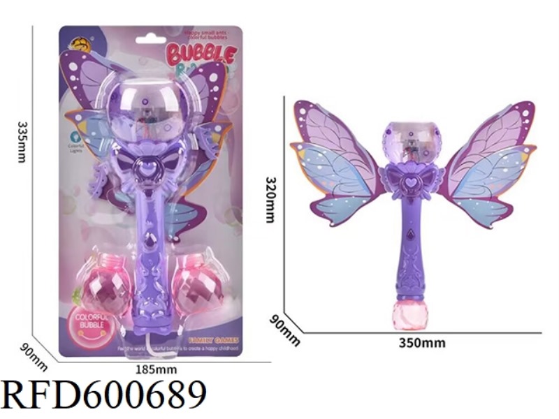 PERFORATED ROUND BAT WITH WINGS (WITH LIGHTS AND NO MUSIC)