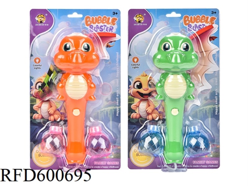 WINGED SINGLE HOLE DRAGON STICK (WITH LIGHT AND NO MUSIC)