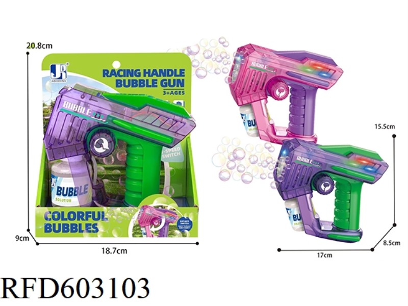 Electric turning switch bubble gun(1*100ML bubble solution)