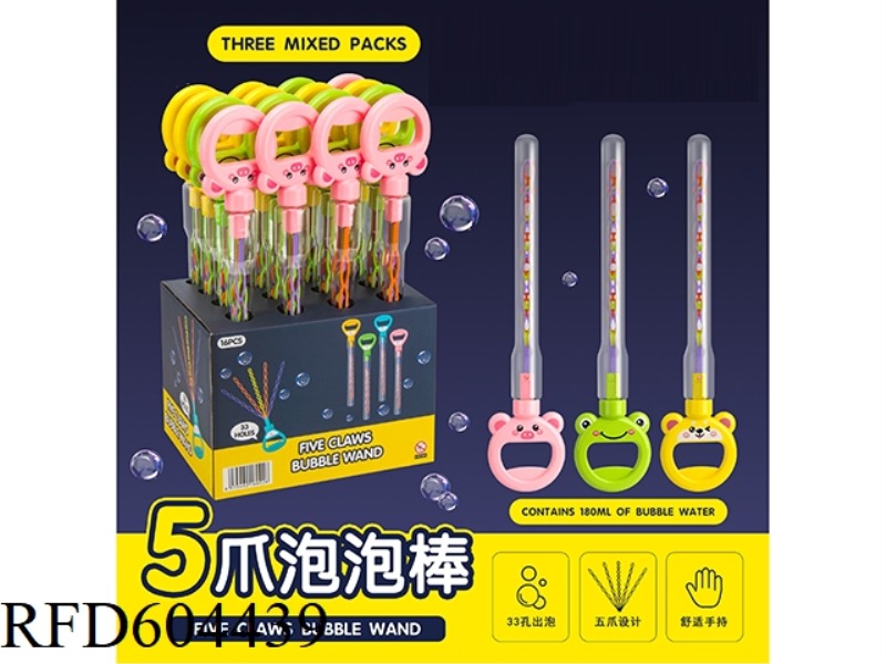 CARTOON FIVE-CLAW BUBBLE WAND 16PCS