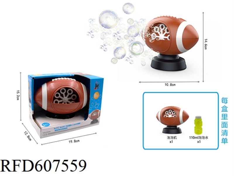RUGBY BUBBLE MACHINE