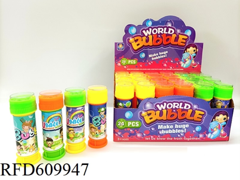 24PCS MAZE BUBBLE WATER