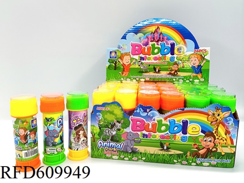 24PCS MAZE BUBBLE WATER