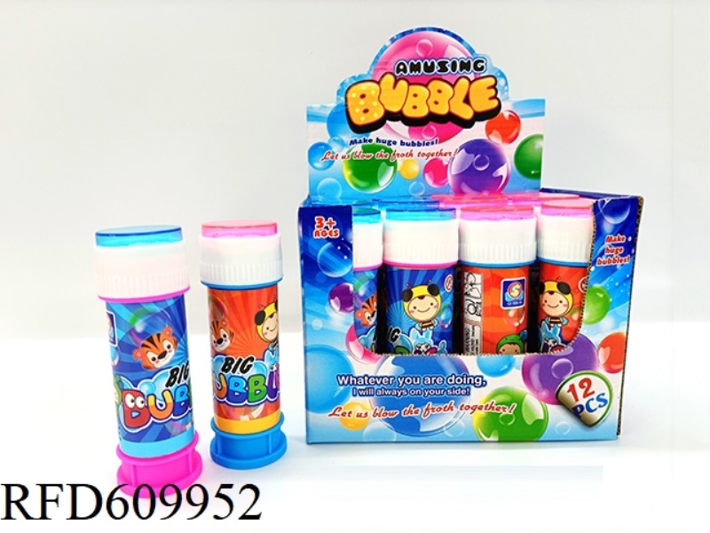 12PCS MAZES BUBBLE WATER