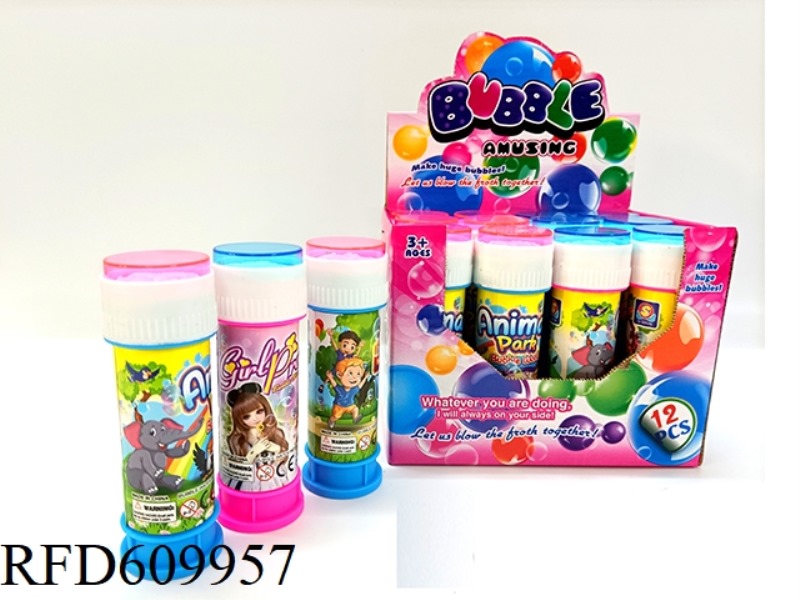 12PCS MAZES BUBBLE WATER
