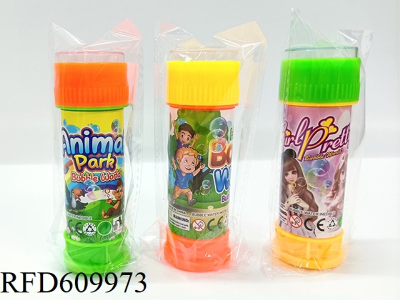 MAZE BUBBLE WATER