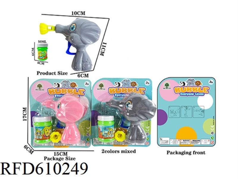 CARTOON ELEPHANT INERTIAL BUBBLE GUN