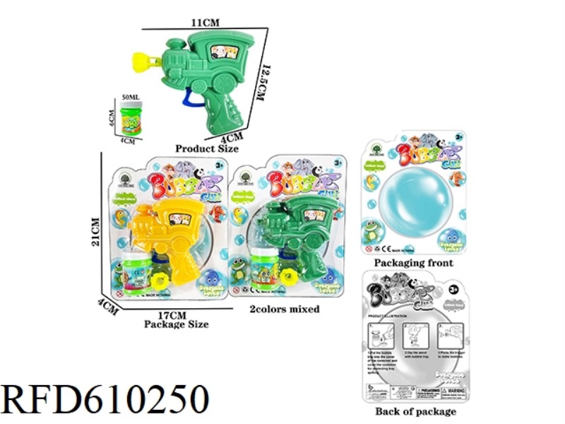 CARTOON TRAIN INERTIAL BUBBLE GUN