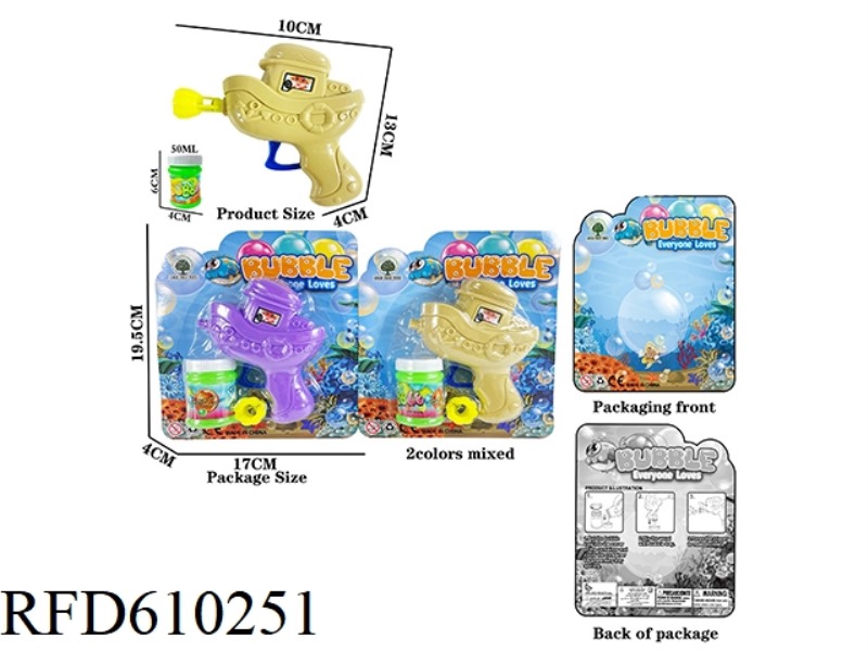 CARTOON BOAT INERTIAL BUBBLE GUN