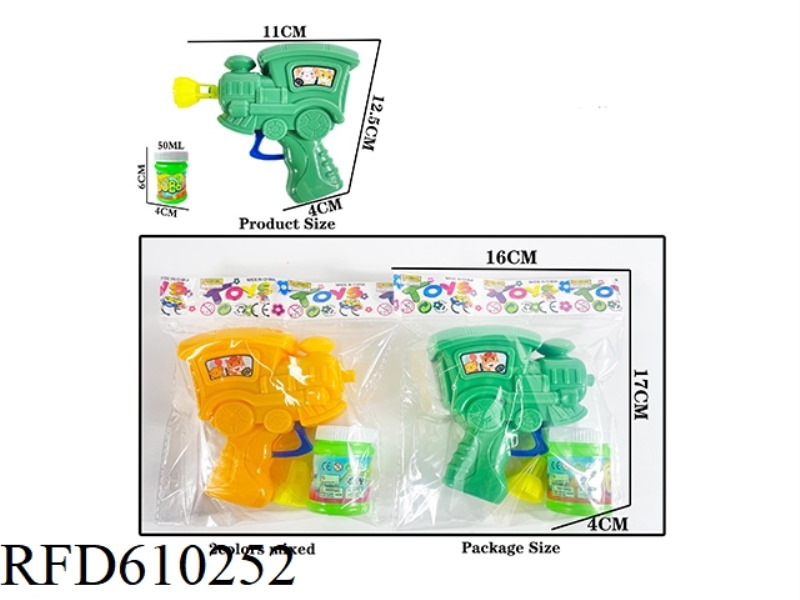 CARTOON TRAIN INERTIAL BUBBLE GUN