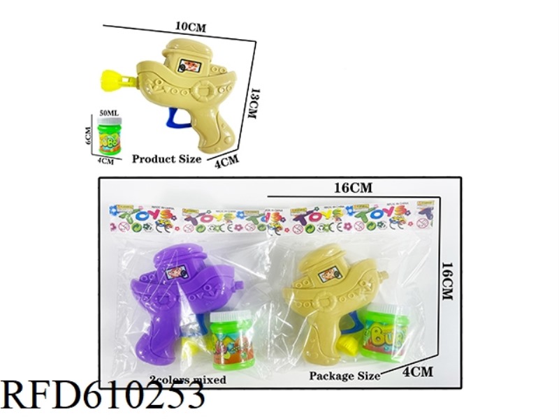 CARTOON BOAT INERTIAL BUBBLE GUN