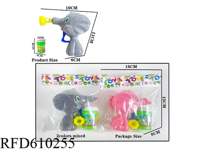 CARTOON ELEPHANT INERTIAL BUBBLE GUN