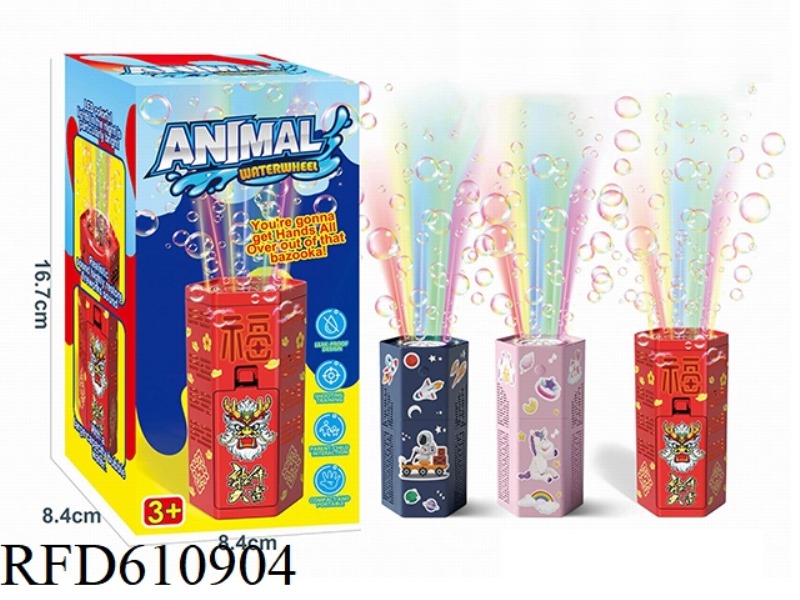 ELECTRIC BUBBLE TOY DRAGON BUBBLE MACHINE (BATTERY VERSION)
