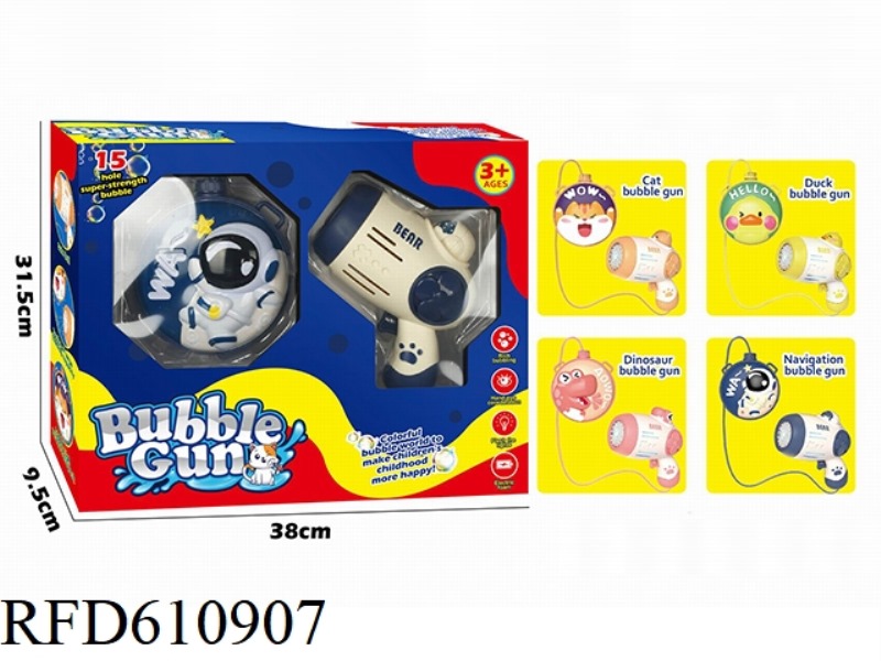 BUBBLE TOY BACKPACK BUBBLE GUN (RECHARGEABLE VERSION)