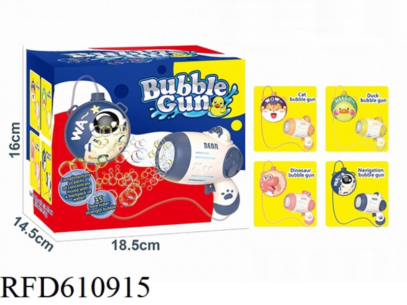ELECTRIC BUBBLE TOY FUN BUBBLE WATER GUN (BATTERY VERSION)