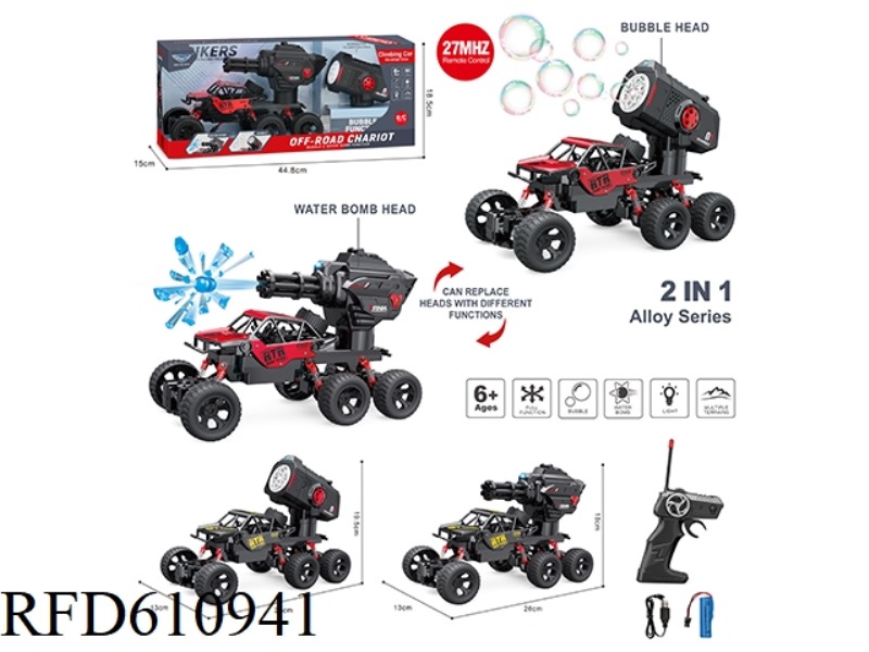 SMALL SIX WHEEL REMOTE CONTROL ALLOY CLIMBING BUBBLE CAR + WATER BOMB CAR DOUBLE HEAD BLACK, RED 2 C