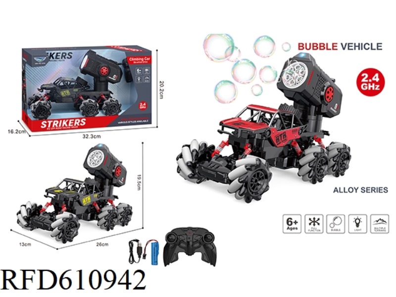 SMALL SIX WHEEL REMOTE CONTROL ALLOY SIDE LINE BUBBLE CAR SINGLE HEAD BLACK, RED 2 COLORS