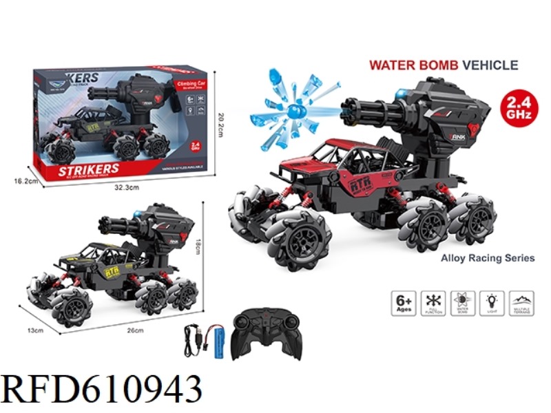 SMALL SIX-WHEEL REMOTE CONTROL ALLOY SIDE WATER BOMB CAR SINGLE HEAD BLACK, RED 2 COLORS