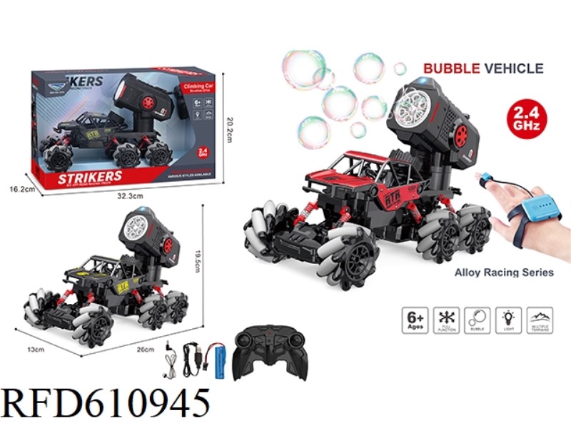 SMALL SIX-WHEEL REMOTE CONTROL ALLOY SIDE LINE BUBBLE CAR SINGLE-HEAD REMOTE CONTROL WATCH DUAL CONF